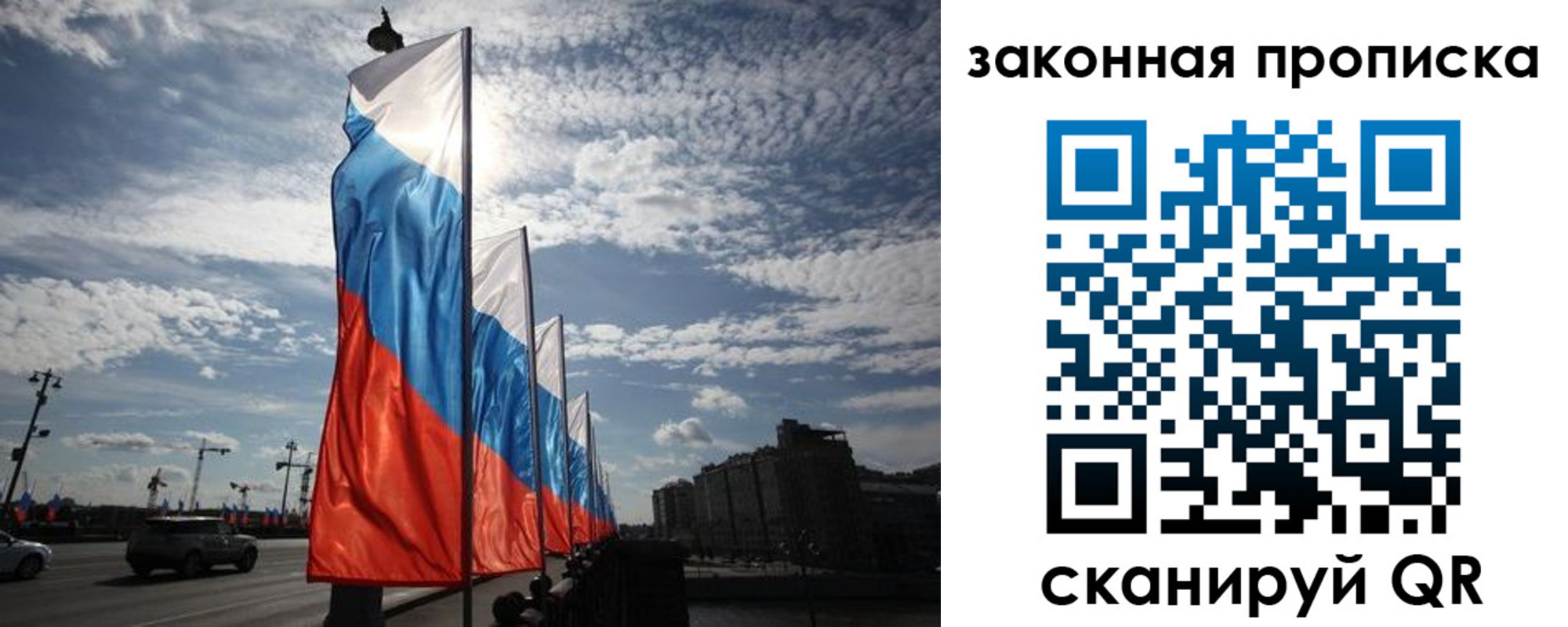 прописка штамп в Ростове