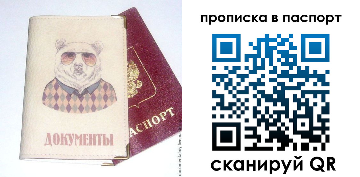 форма 3 в Ростове